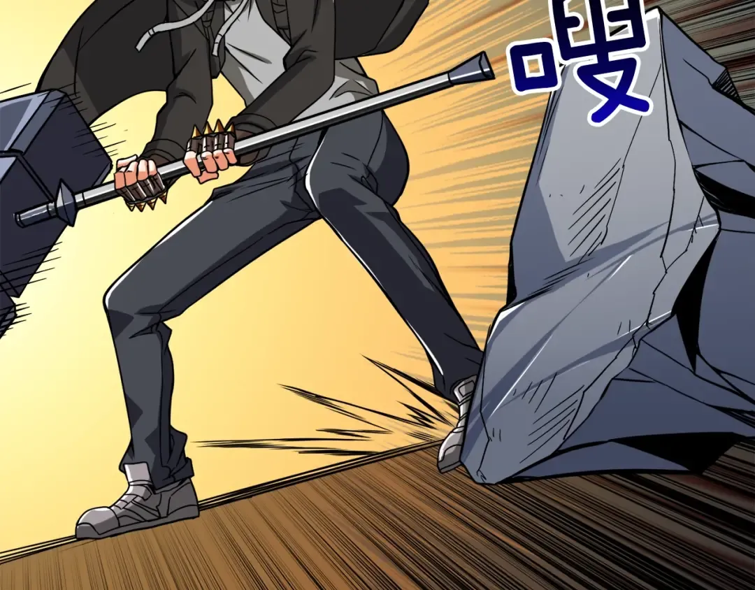 第70话 套路我熟！ 第194页