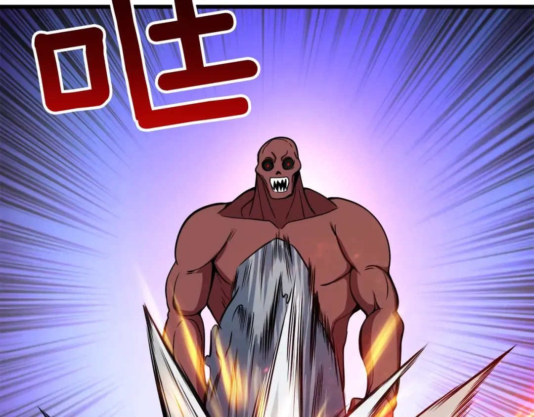 第70话 套路我熟！ 第196页