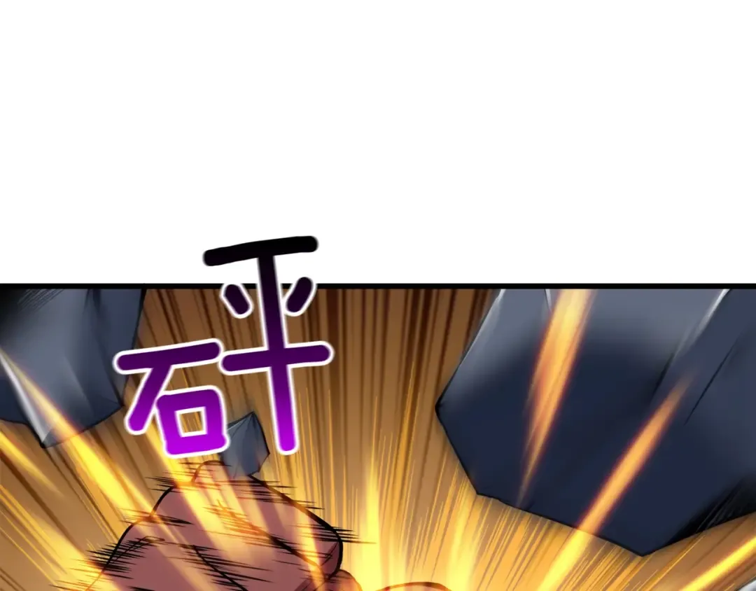 第70话 套路我熟！ 第199页