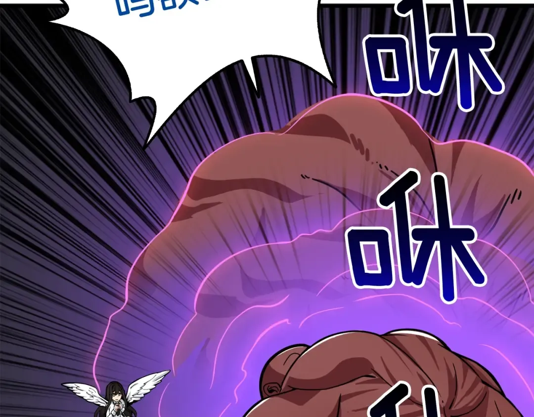 第70话 套路我熟！ 第207页