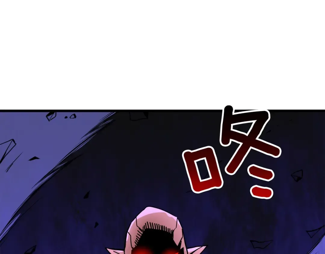 第70话 套路我熟！ 第222页