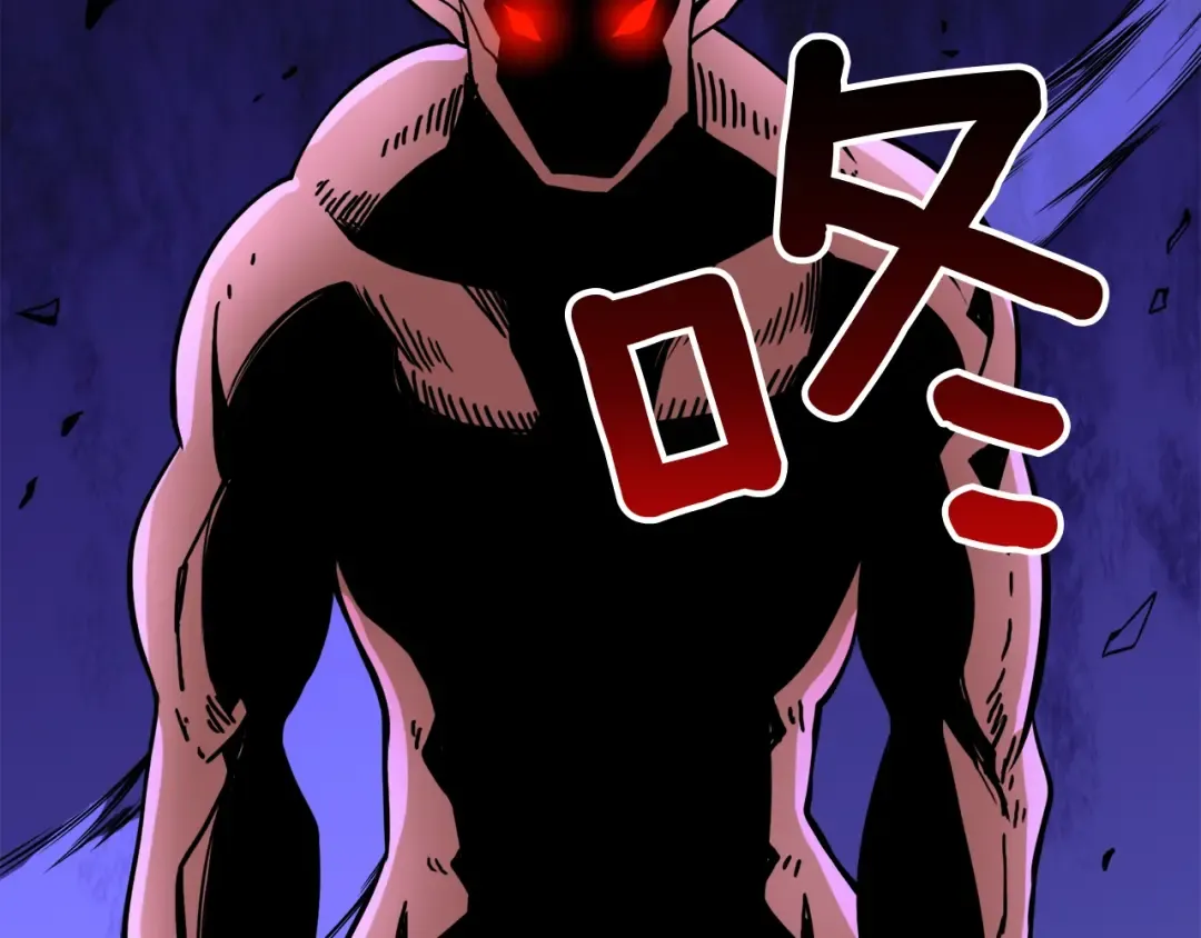 第70话 套路我熟！ 第223页