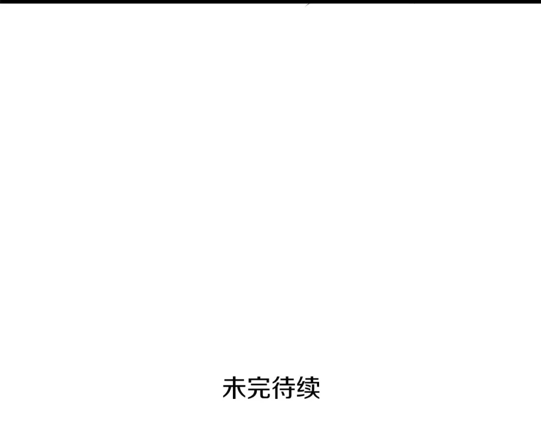 第70话 套路我熟！ 第225页