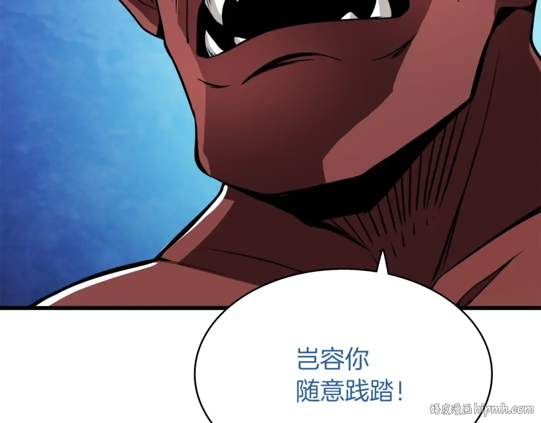 第71话 双持战锤 第16页