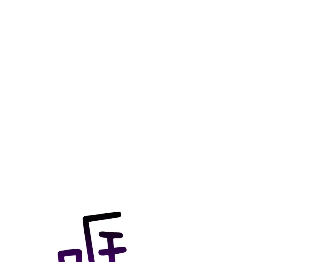 第71话 双持战锤 第25页
