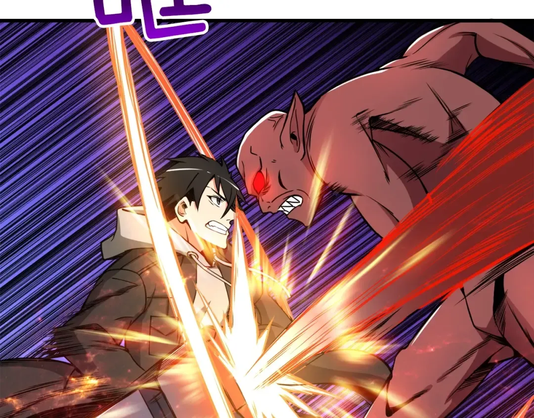 第71话 双持战锤 第26页