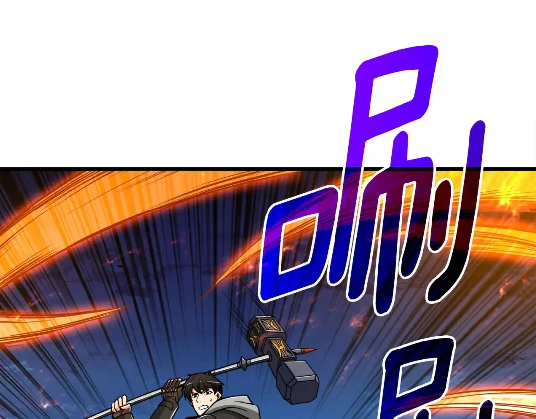 第71话 双持战锤 第29页