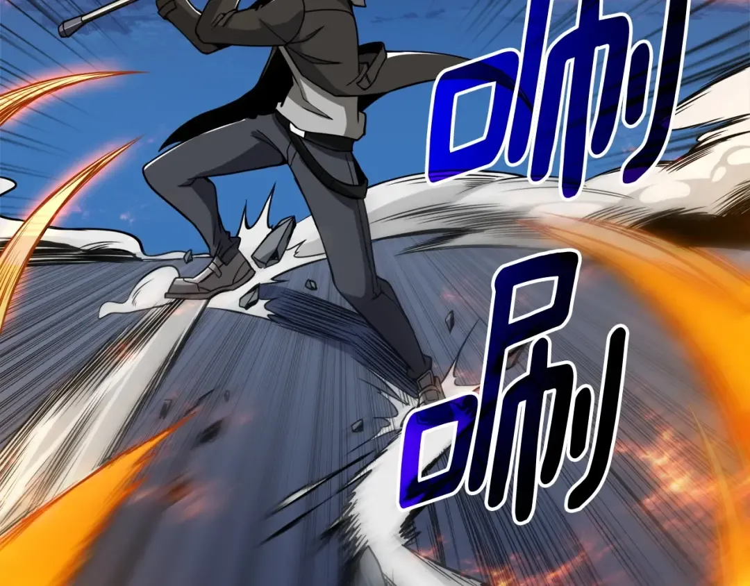 第71话 双持战锤 第30页