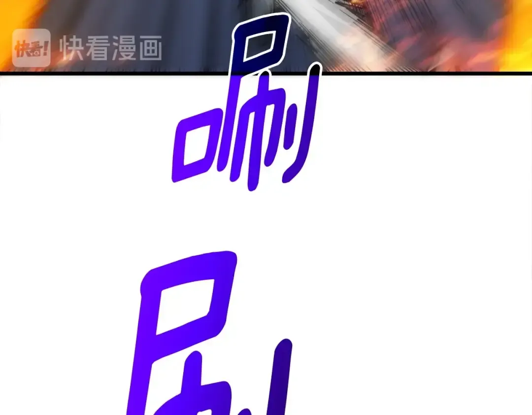 第71话 双持战锤 第31页