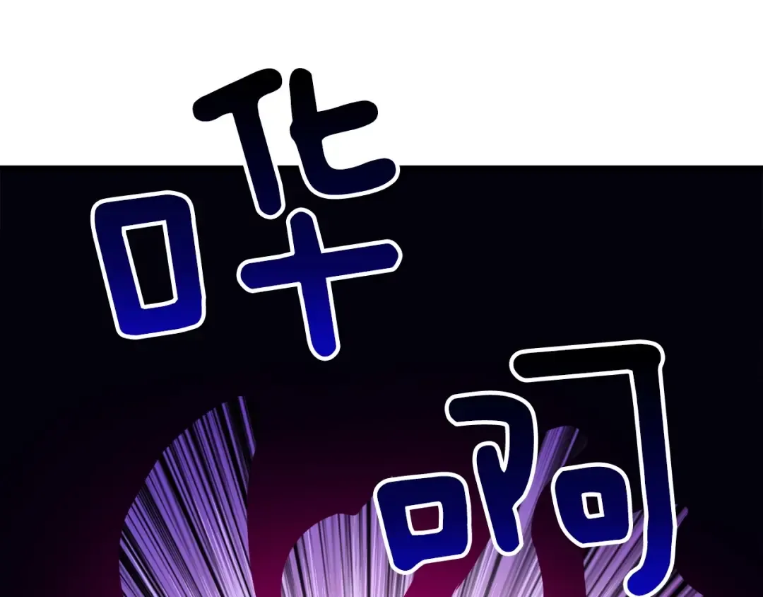 第71话 双持战锤 第35页