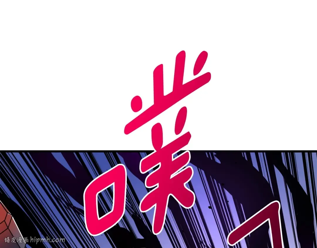 第71话 双持战锤 第40页