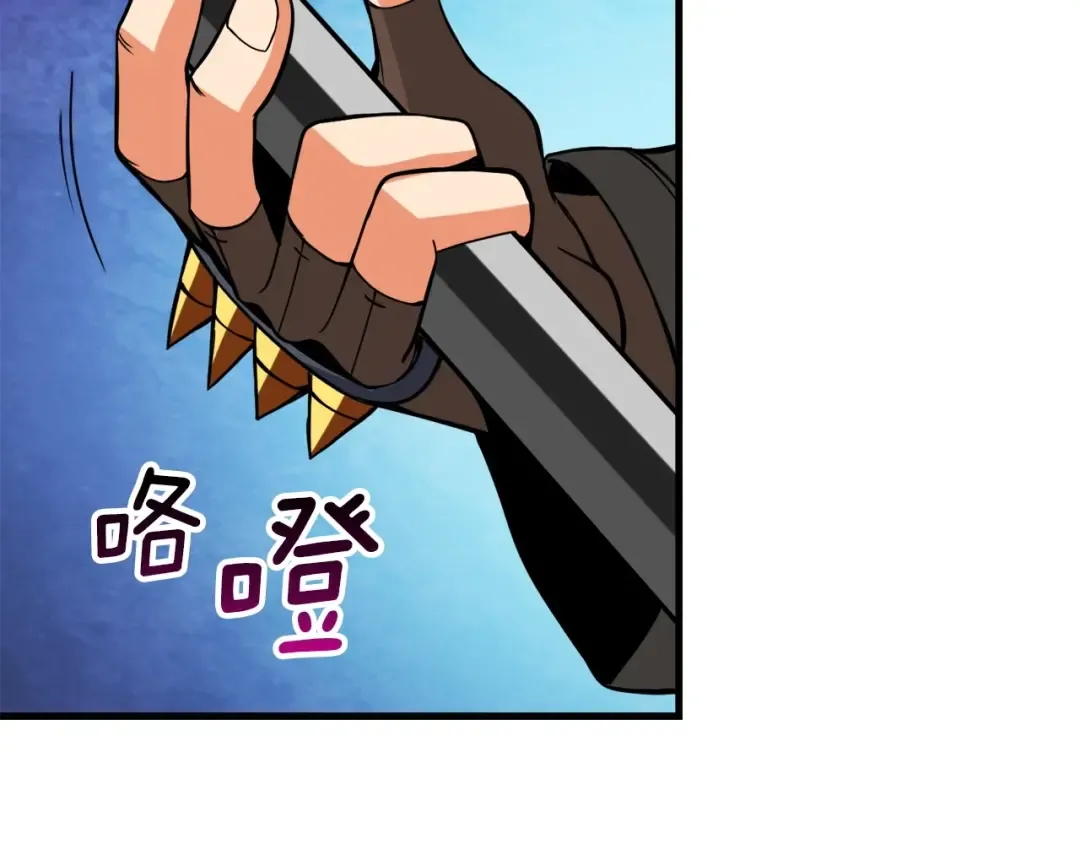 第71话 双持战锤 第46页