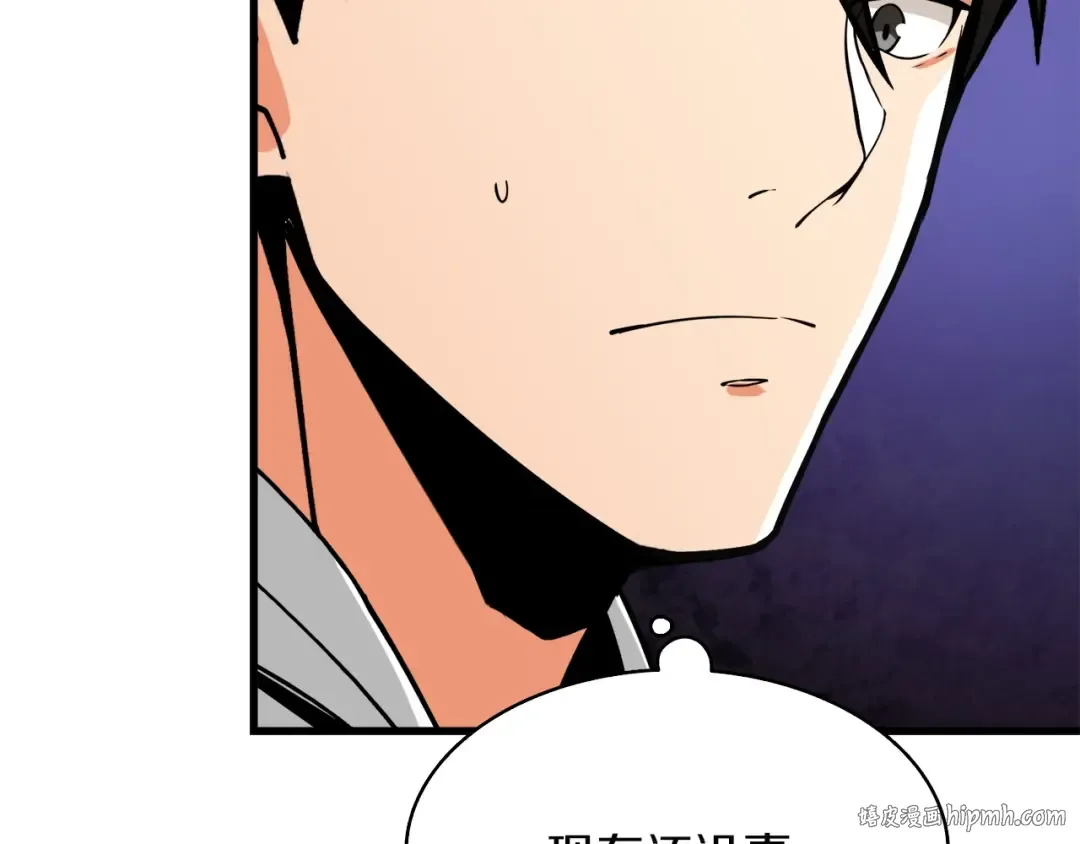 第71话 双持战锤 第48页