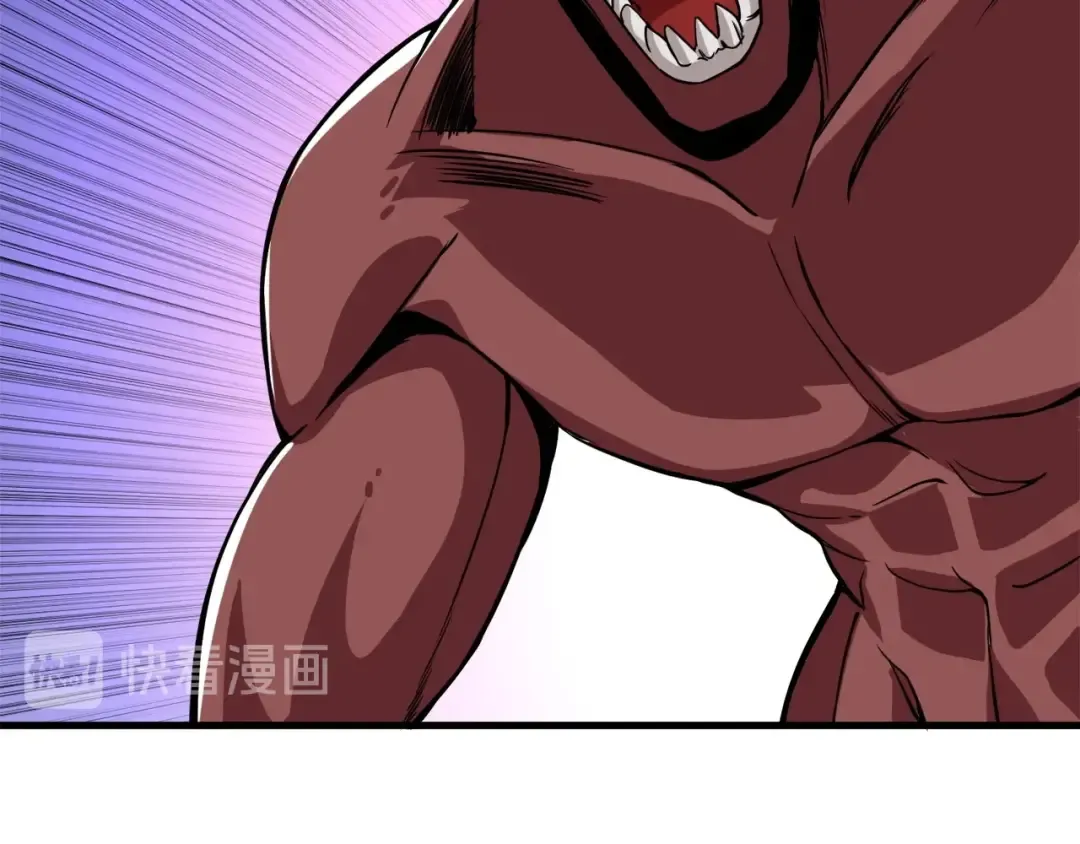 第71话 双持战锤 第52页
