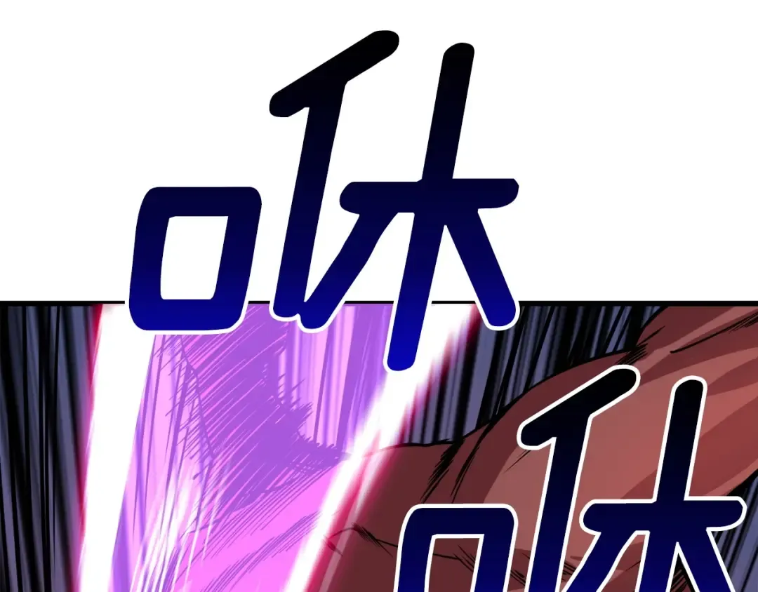 第71话 双持战锤 第57页
