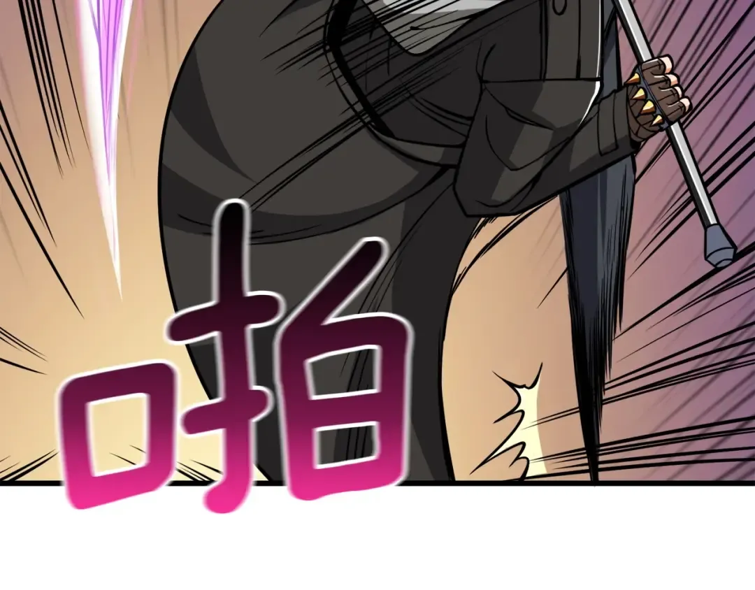 第71话 双持战锤 第59页