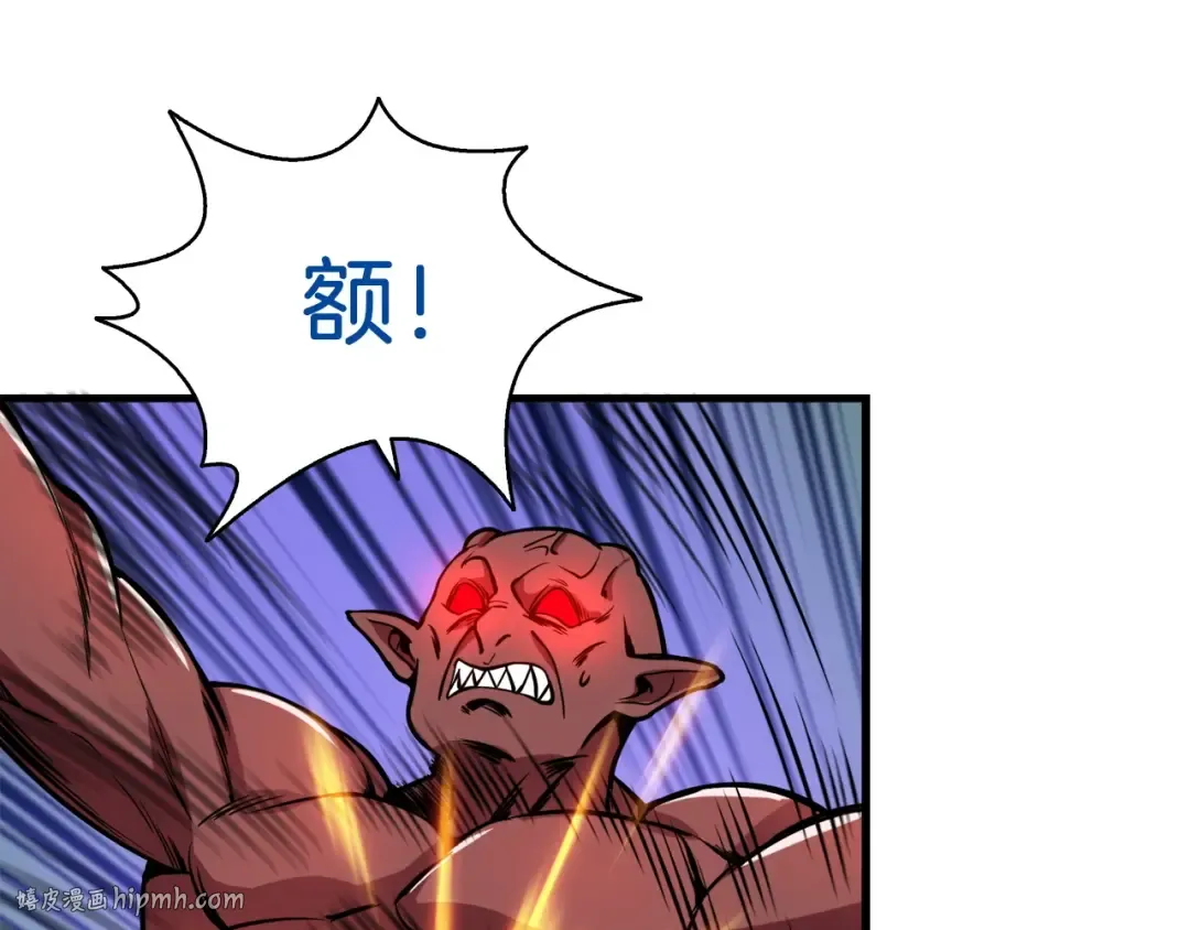 第71话 双持战锤 第64页