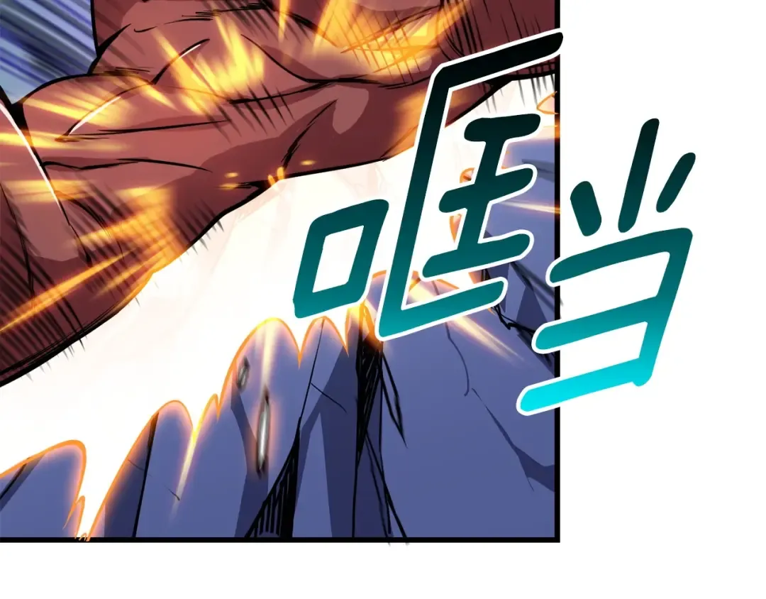 第71话 双持战锤 第65页