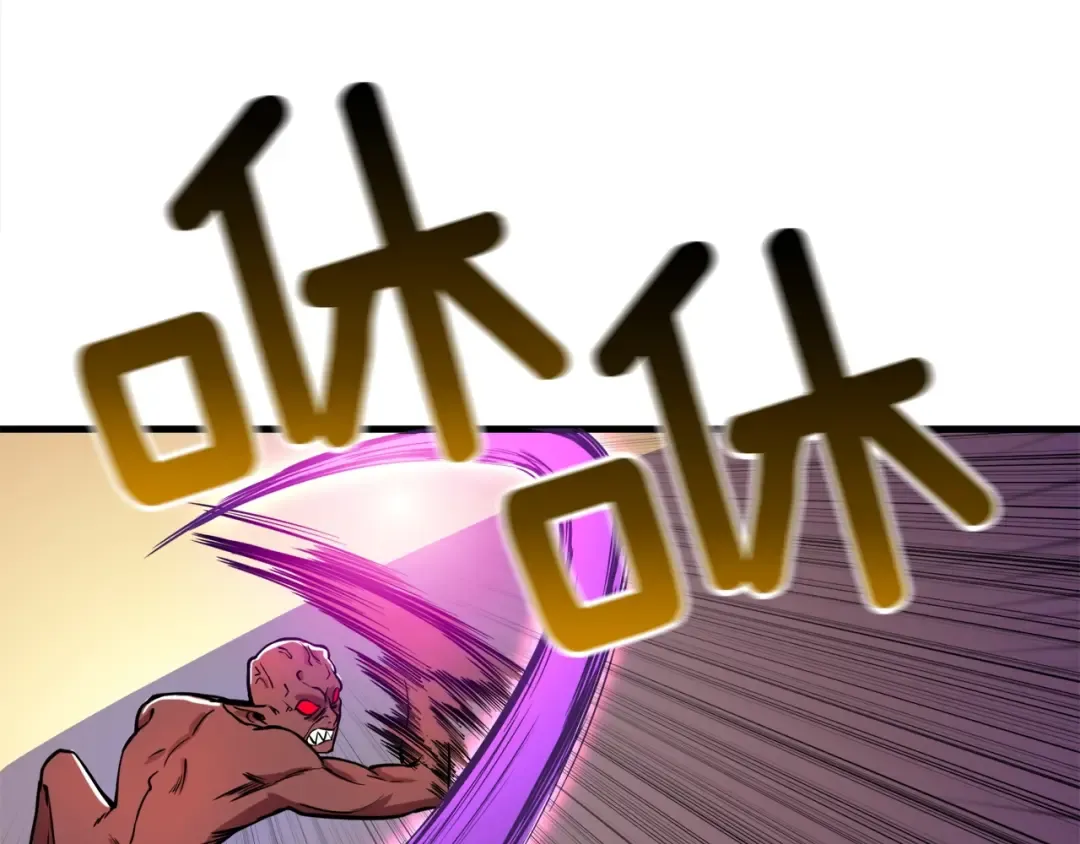 第71话 双持战锤 第76页