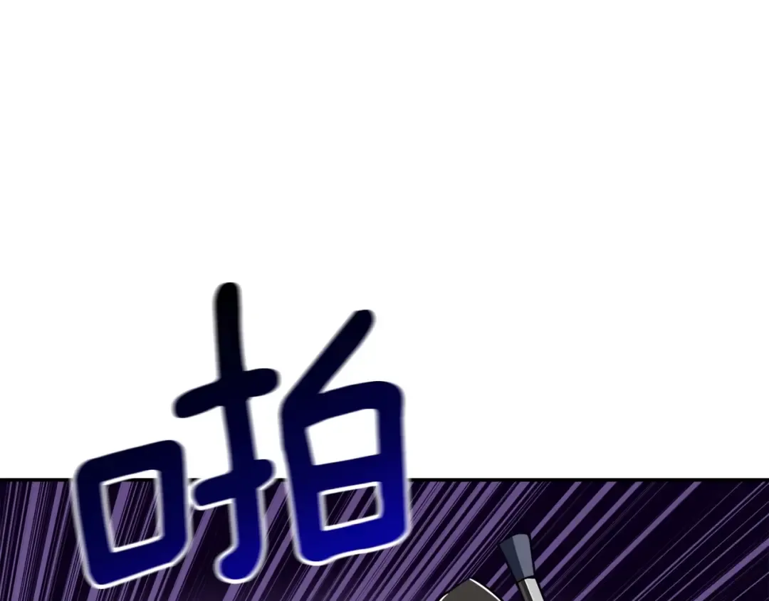 第71话 双持战锤 第94页