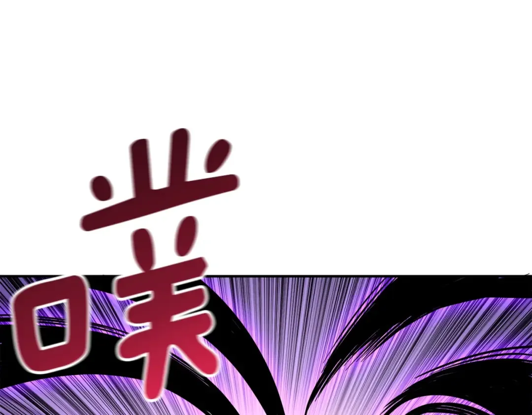 第71话 双持战锤 第97页