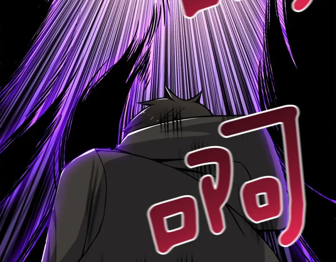第71话 双持战锤 第99页