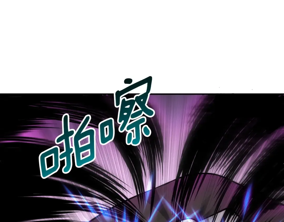 第71话 双持战锤 第102页