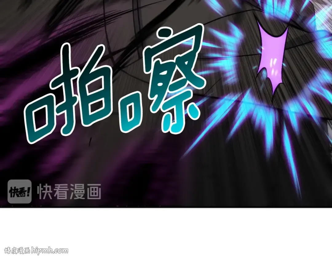 第71话 双持战锤 第104页