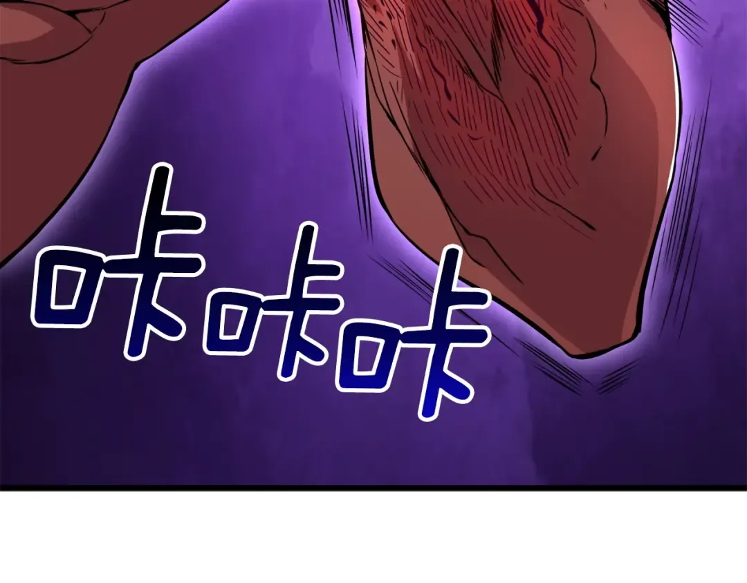 第71话 双持战锤 第113页