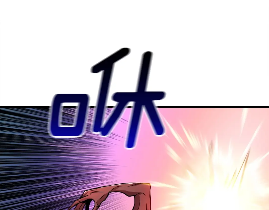 第71话 双持战锤 第115页