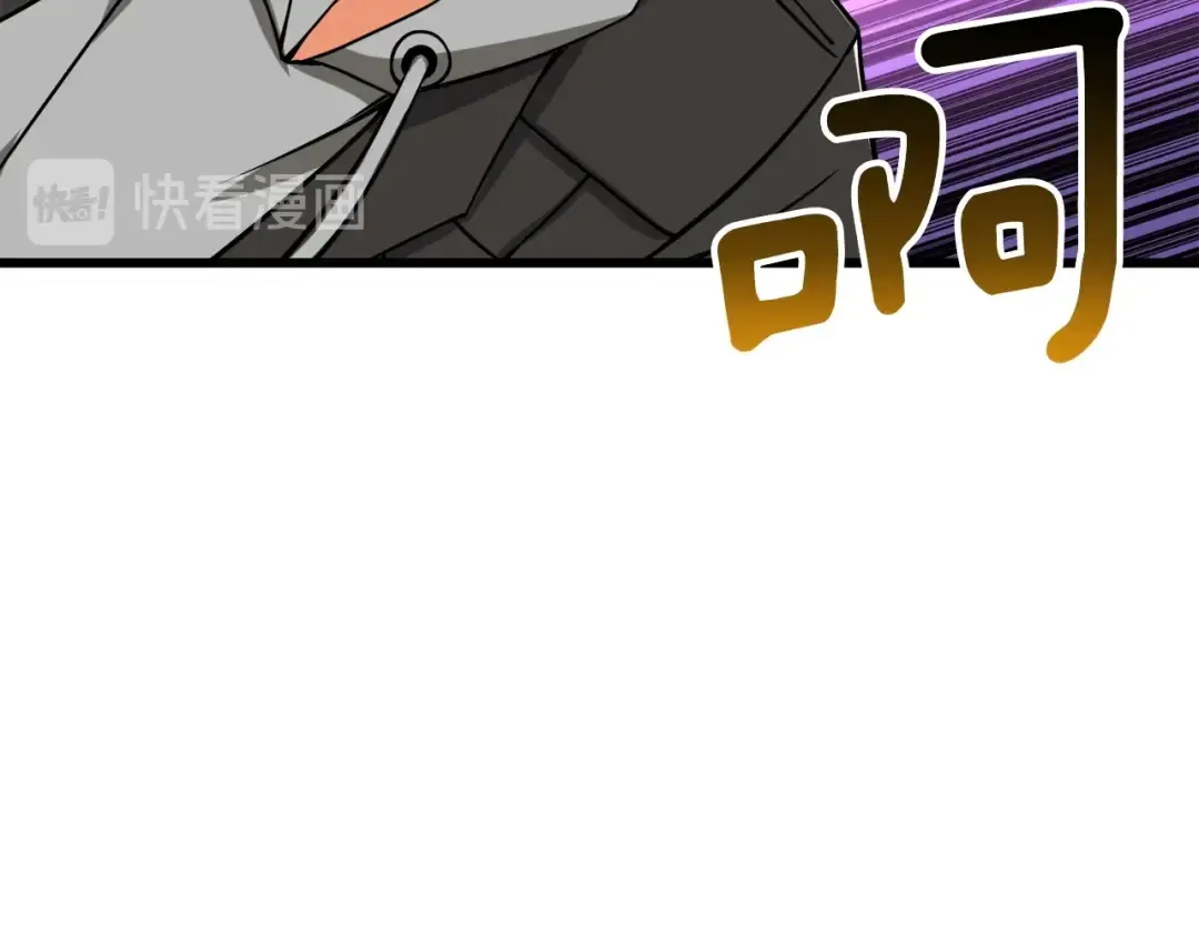 第71话 双持战锤 第122页