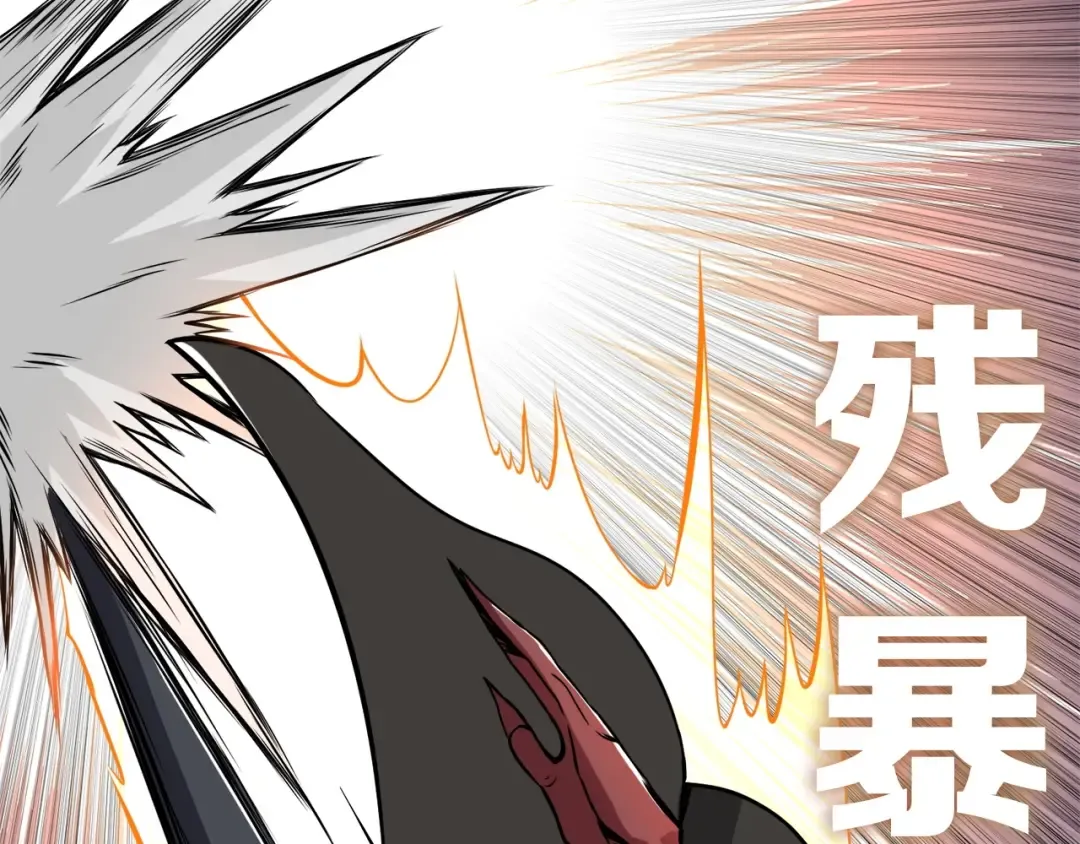 第71话 双持战锤 第124页
