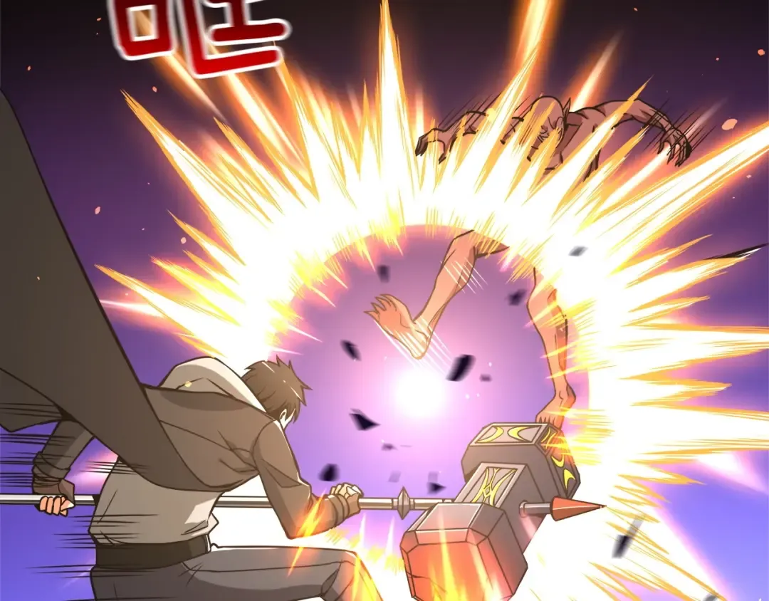 第71话 双持战锤 第129页