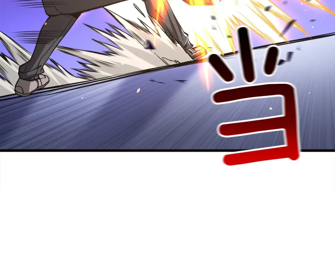 第71话 双持战锤 第130页