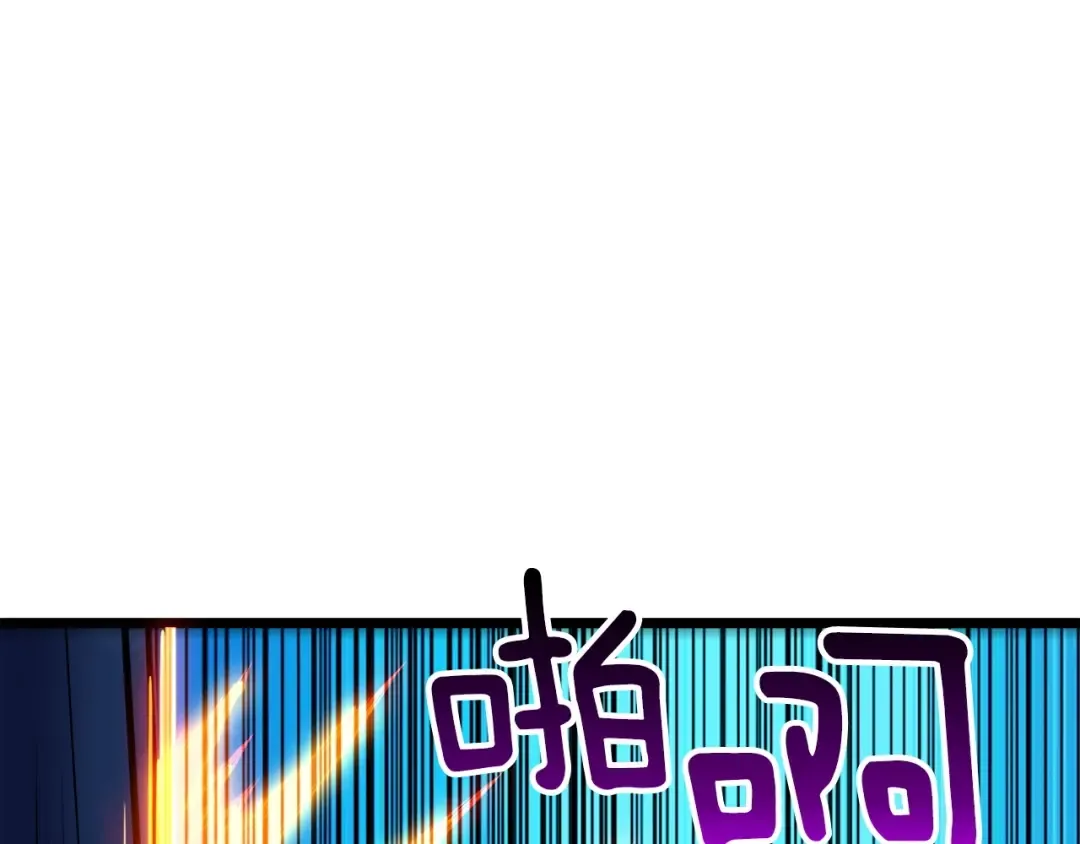 第71话 双持战锤 第132页