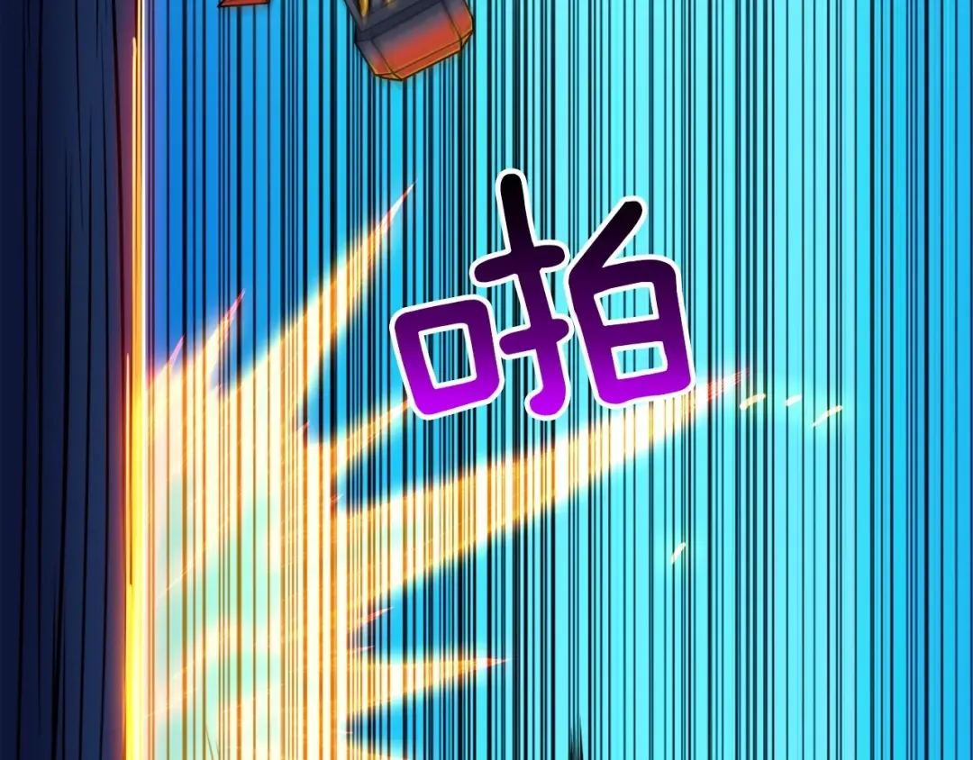 第71话 双持战锤 第135页