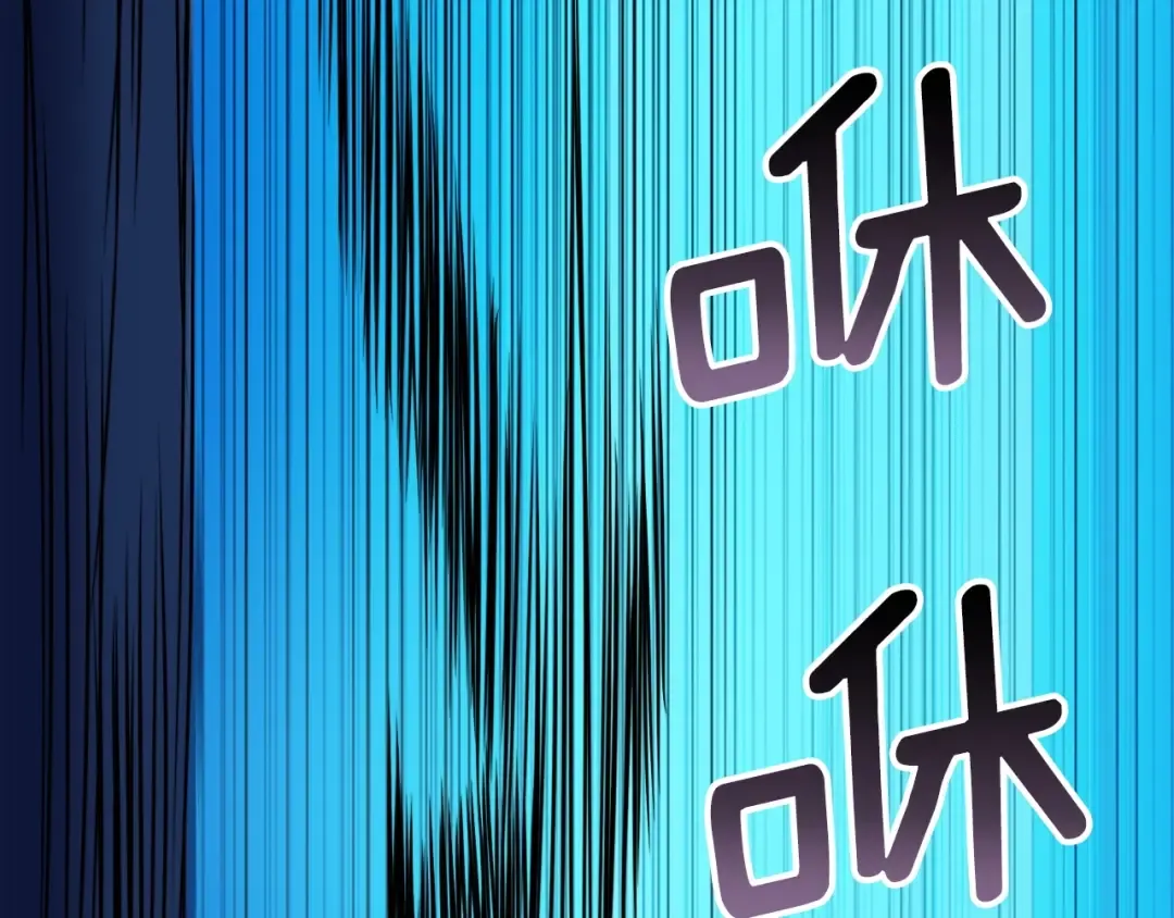 第71话 双持战锤 第139页