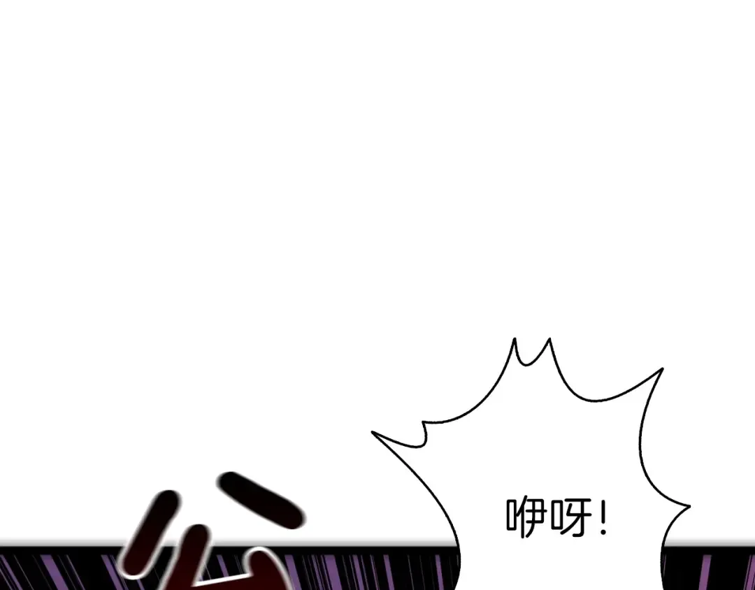 第71话 双持战锤 第145页