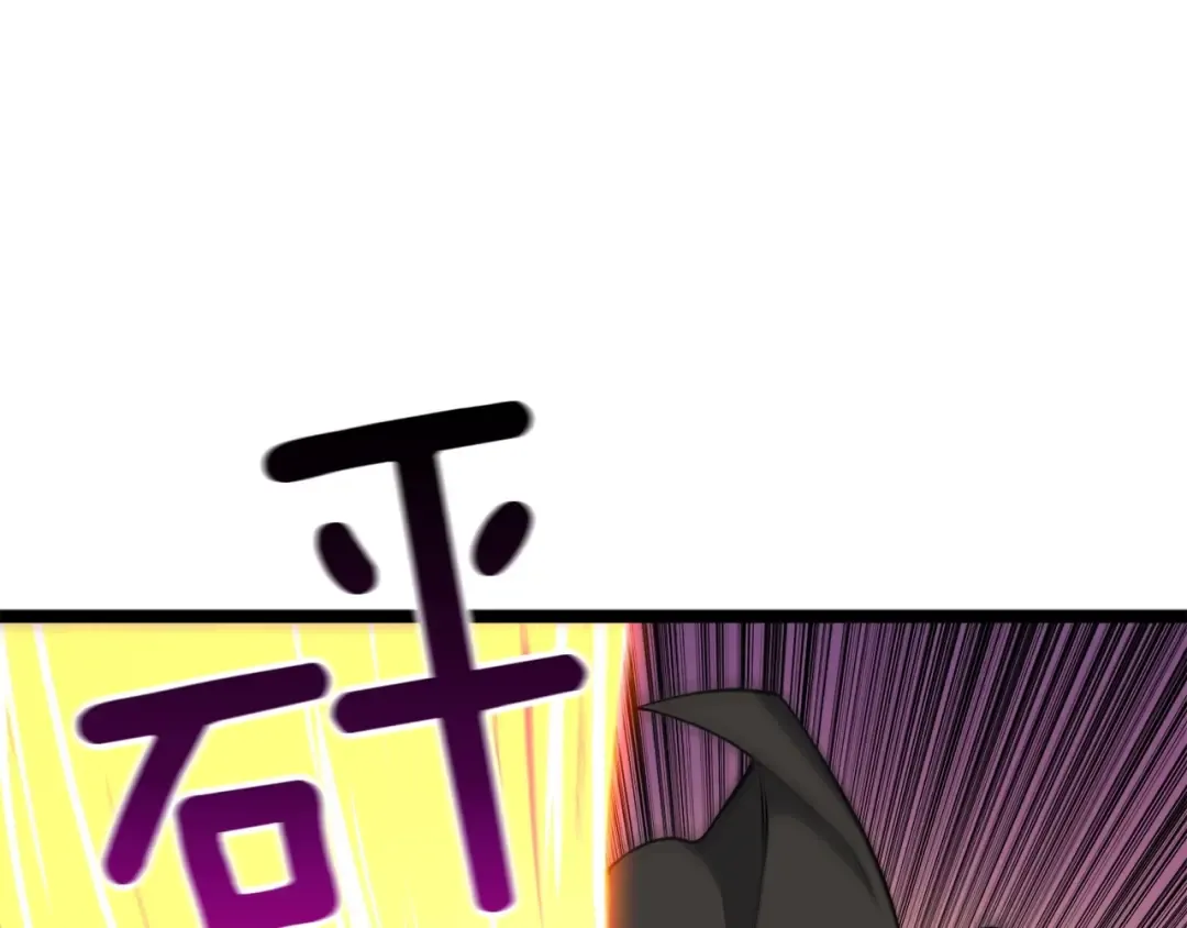 第71话 双持战锤 第150页