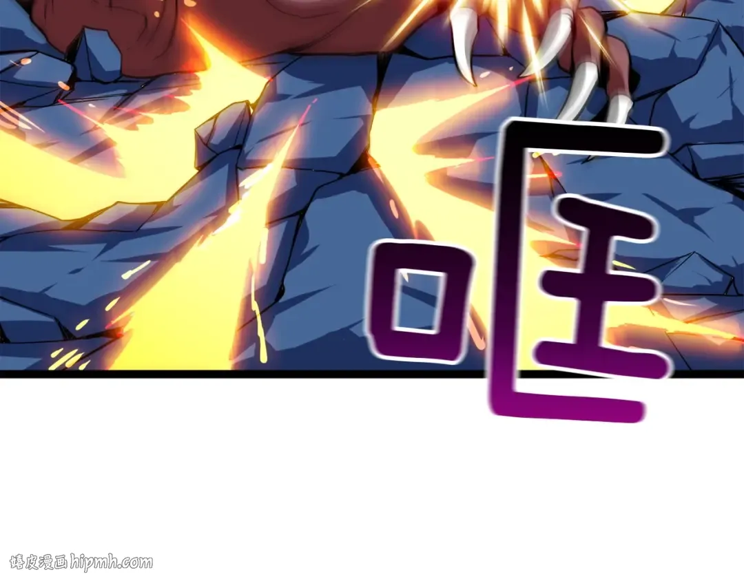 第71话 双持战锤 第152页