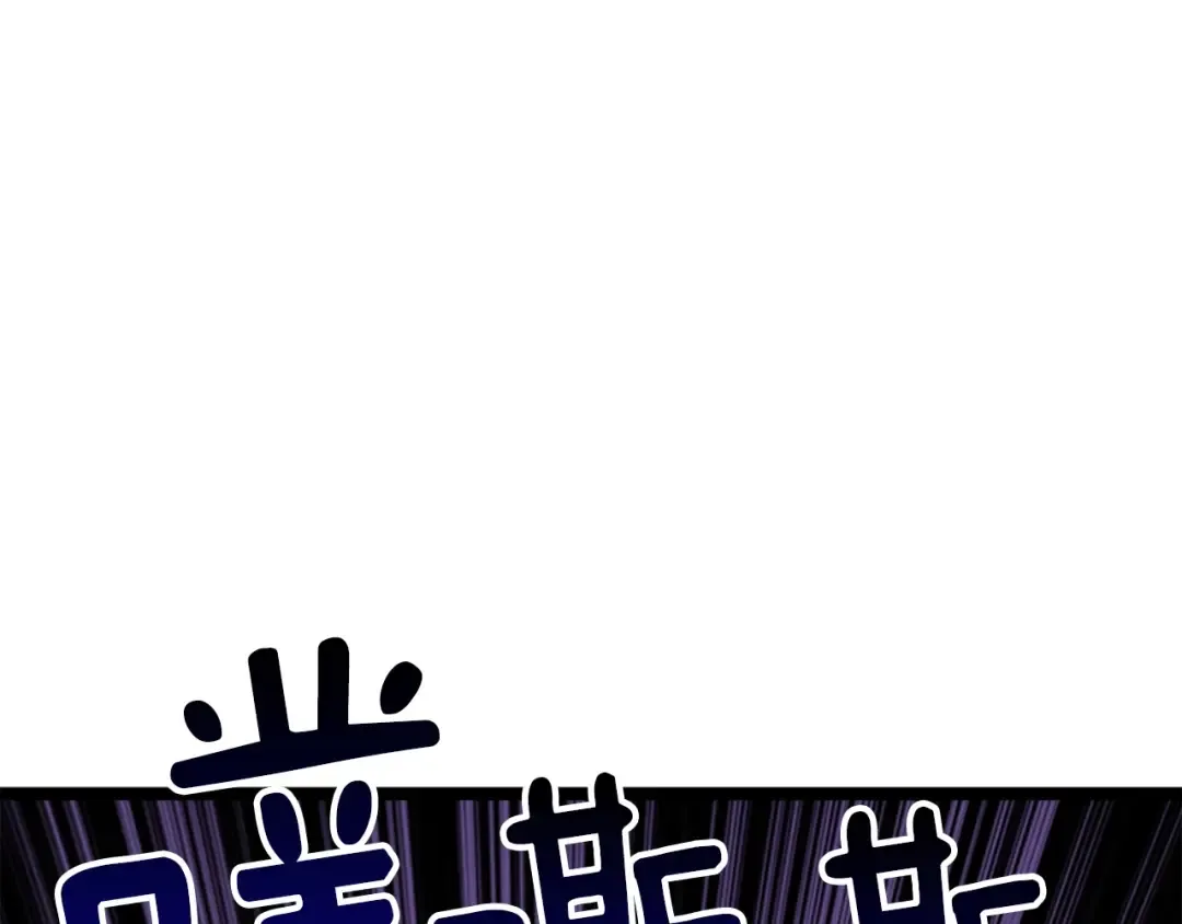 第71话 双持战锤 第153页