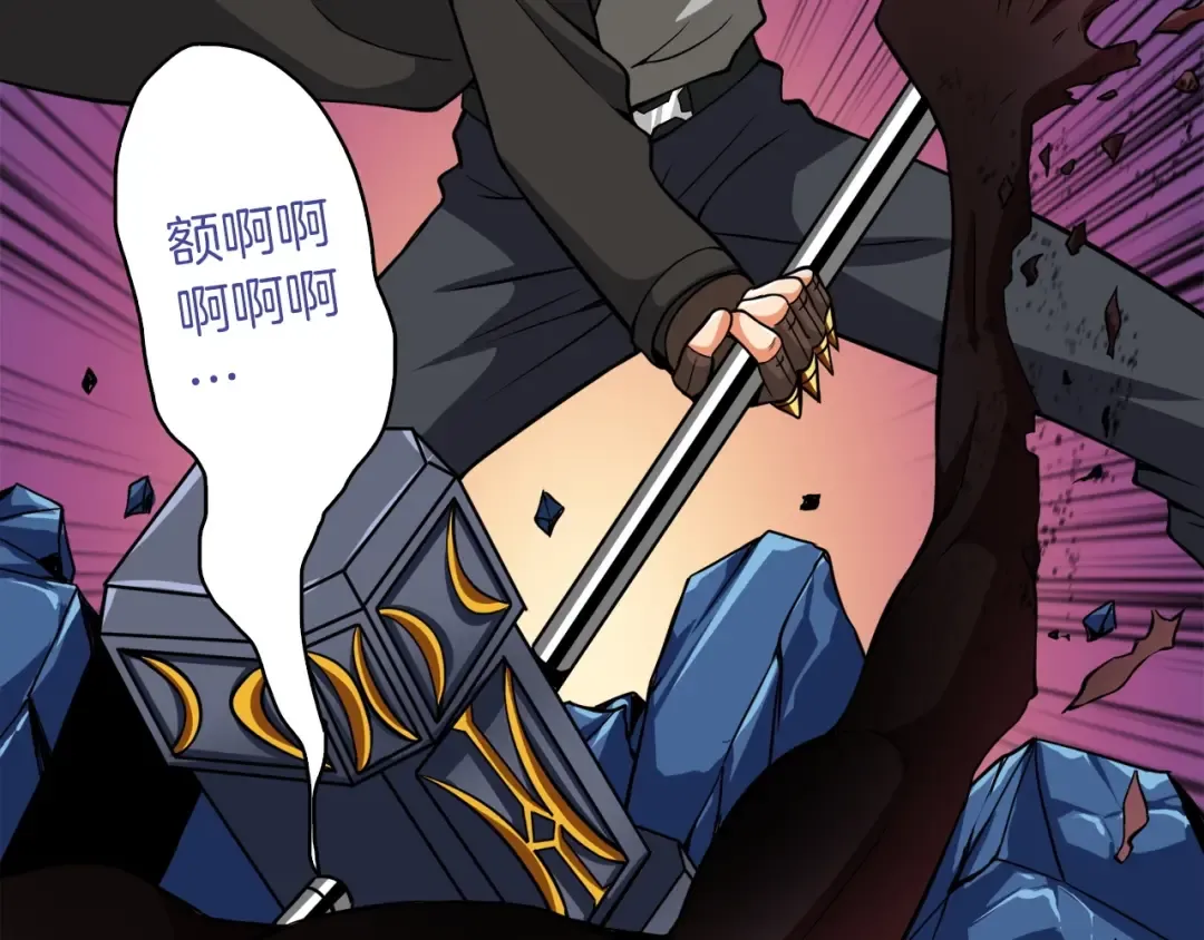 第71话 双持战锤 第155页
