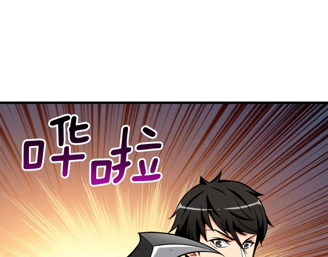 第71话 双持战锤 第162页
