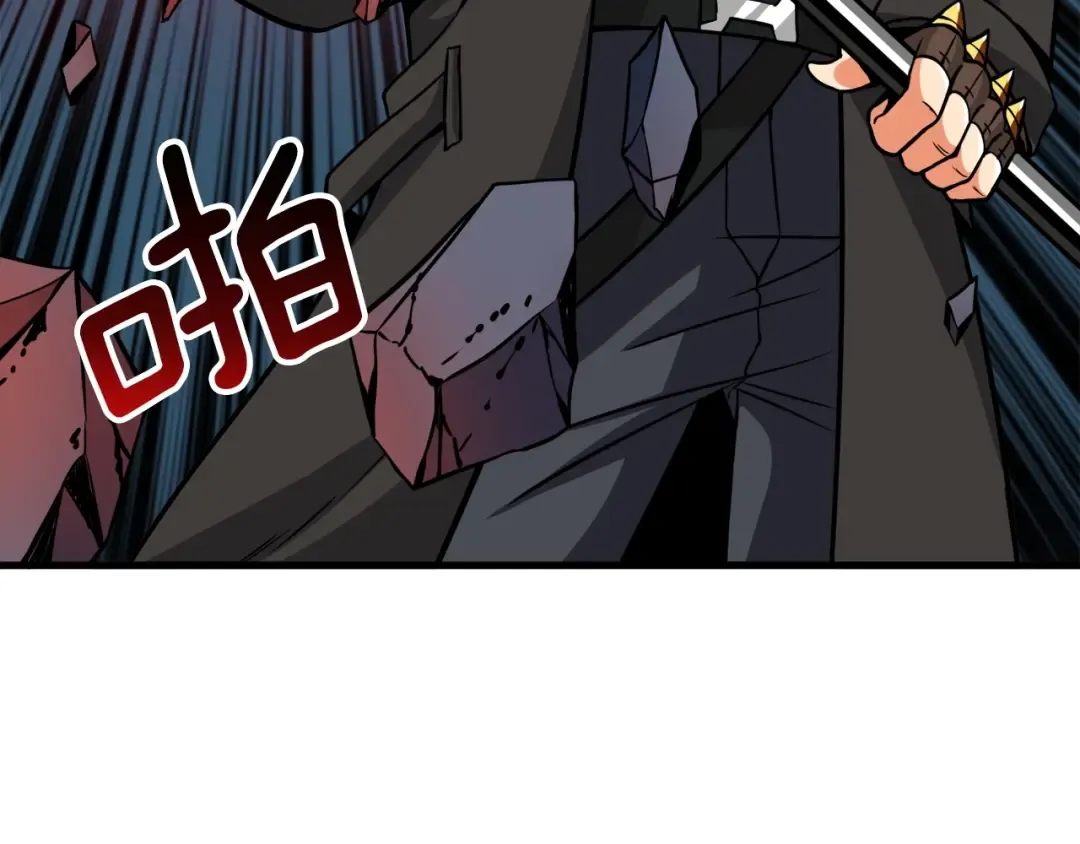 第71话 双持战锤 第164页