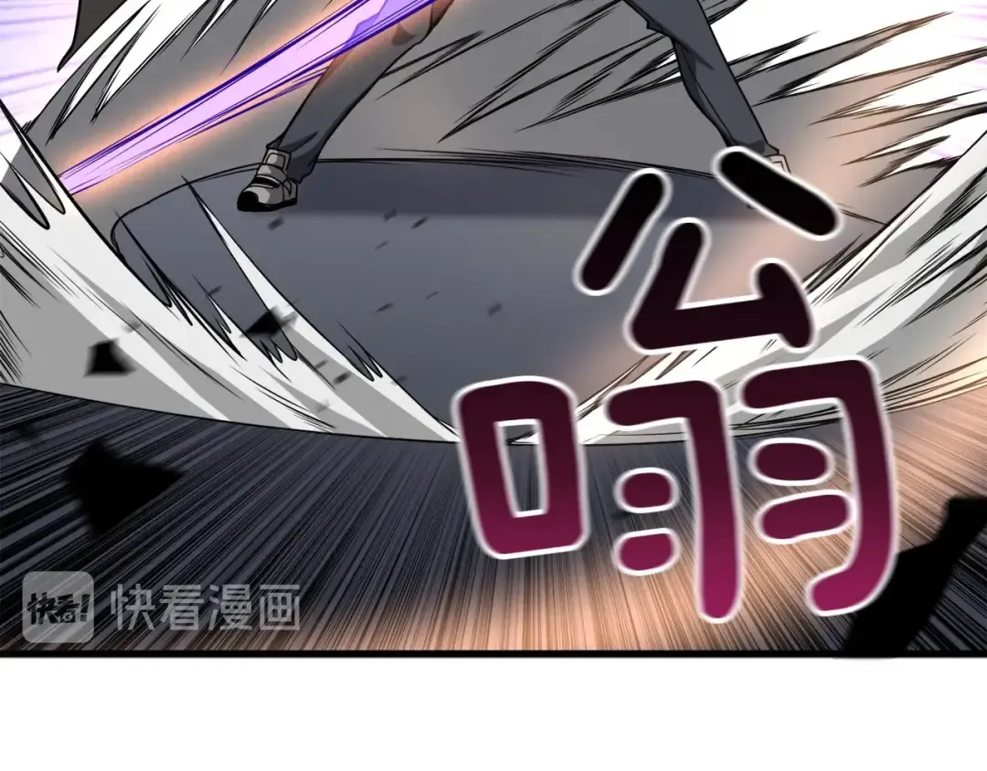 第71话 双持战锤 第194页
