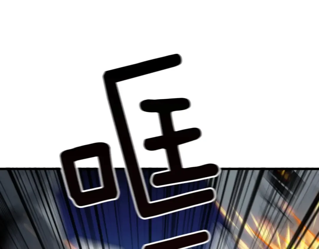 第71话 双持战锤 第196页
