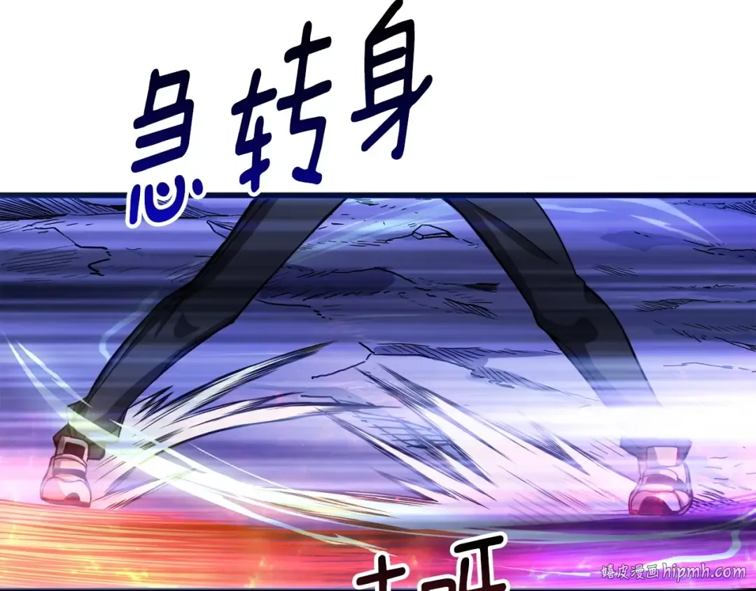 第71话 双持战锤 第200页