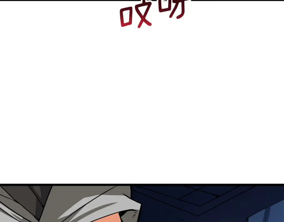 第71话 双持战锤 第201页