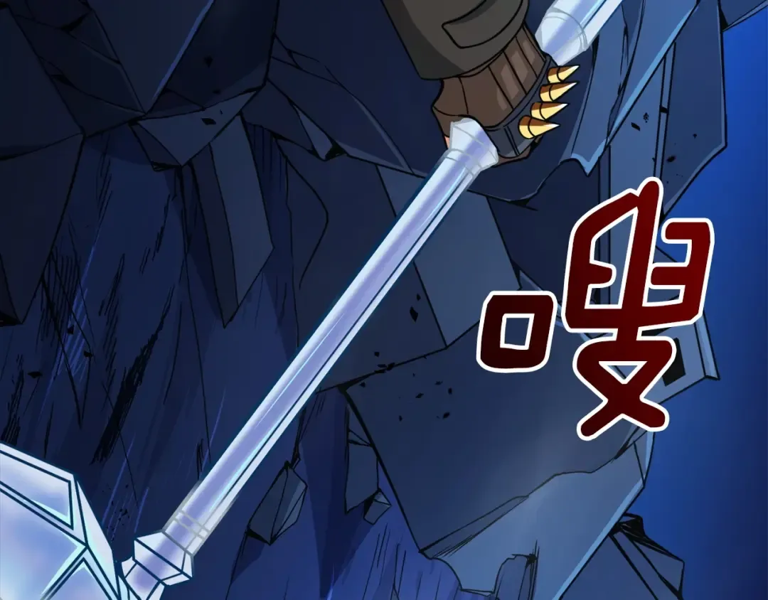 第71话 双持战锤 第203页