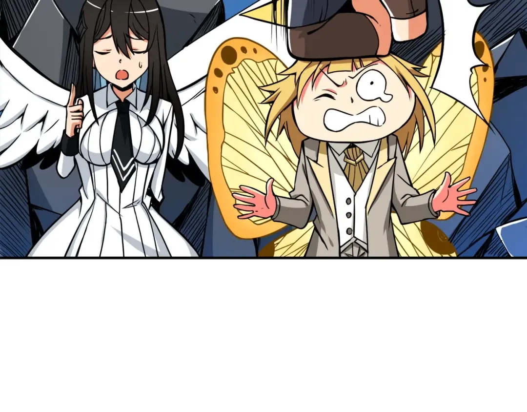 第72话 转职副本 第15页